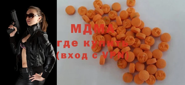 MDMA Балахна