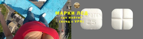 MDMA Балахна