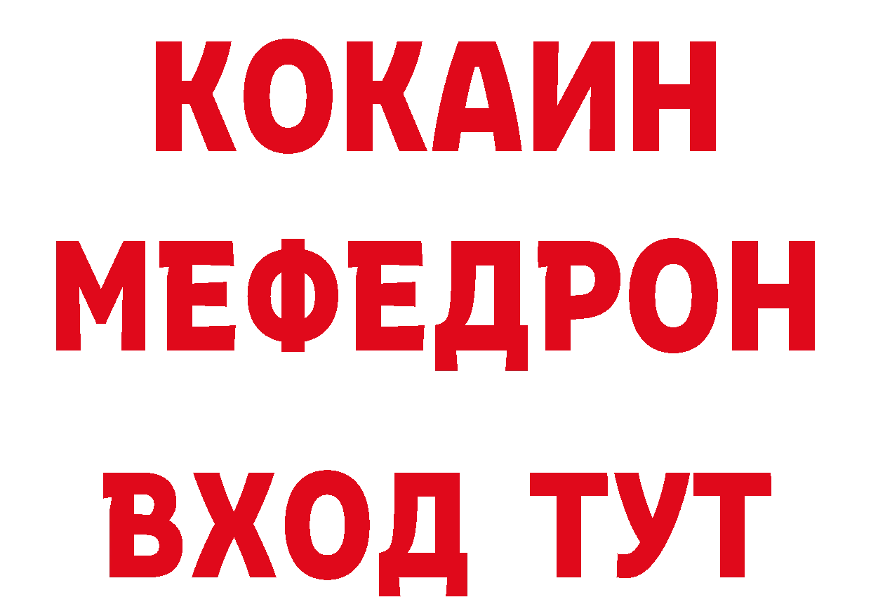 Где можно купить наркотики? нарко площадка официальный сайт Бугуруслан