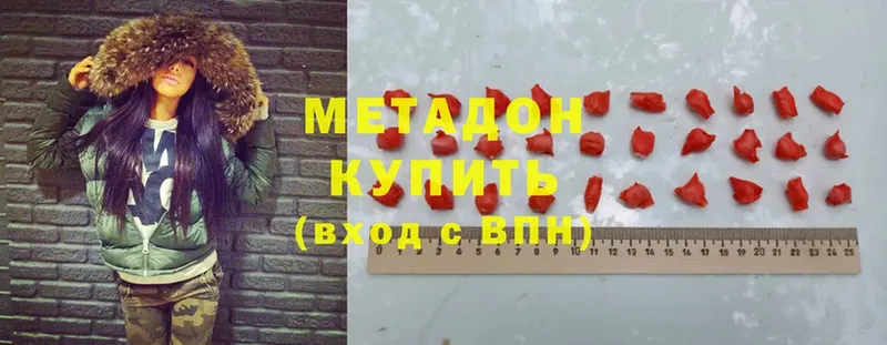 МЕТАДОН methadone  OMG ONION  Бугуруслан 